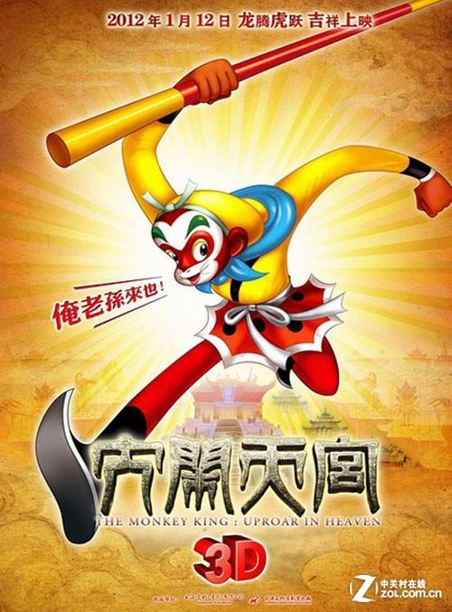 莫瑞麦克学院成绩单电子图