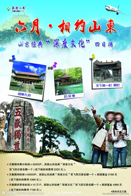 买假复临卫生科学大学学位证